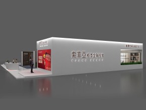 索菲亚展览模型