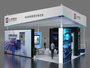 正元地理信息