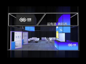 路歌展览模型