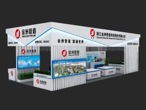 金洲管道展览模型