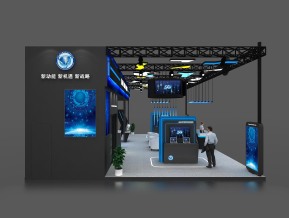 廊坊国际经济贸易洽谈会