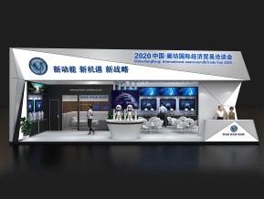 廊坊国际经济贸易洽谈会