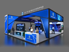 廊坊国际经济贸易洽谈会