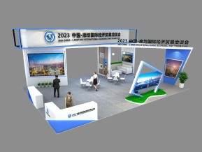 廊洽会模版