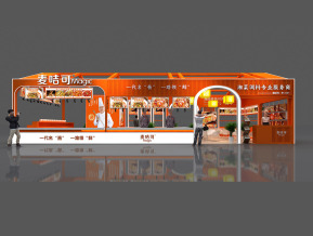 麦咭可展览模型