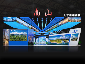 南山展览模型