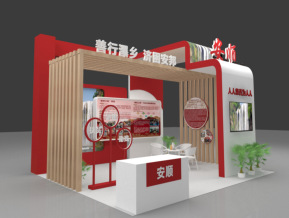 现代 展台 安顺 贵州 展会 展览  慈善
