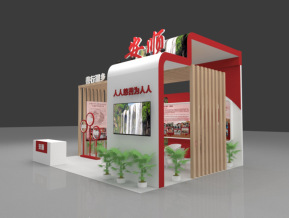 现代 展台 安顺 贵州 展会 展览  慈善