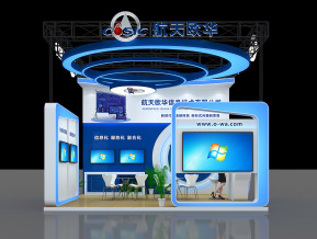 航天欧华展览模型