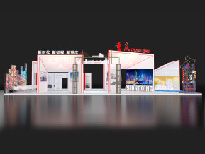 重庆展览模型