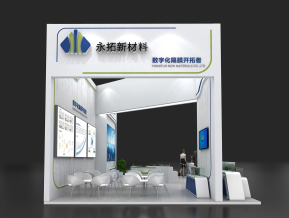 永拓展览模型