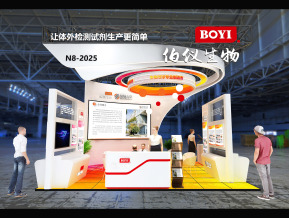 伯仪生物展览模型