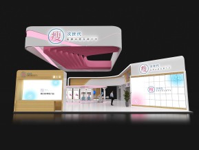 瘦次世代-2