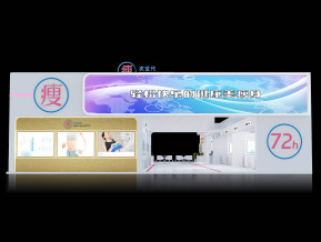 瘦次世代-3