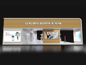 瘦次世代-2