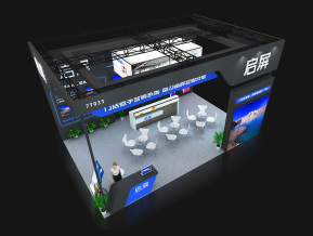 启屏展览模型