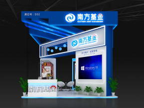 南方基金展览模型