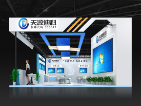 天源迪科展览模型