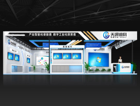 天源迪科展览模型