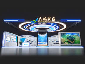大鹏新区 高交会