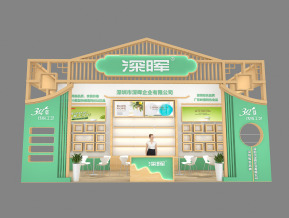 深晖展览模型