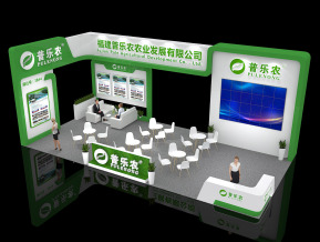 普乐农展览模型