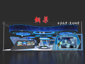 铜梁展团设计方案