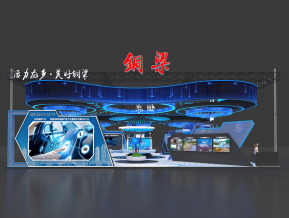 铜梁展团设计方案