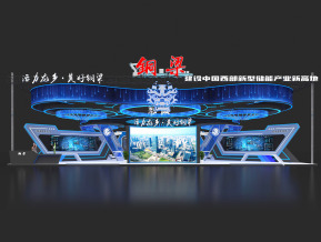铜梁展团设计方案