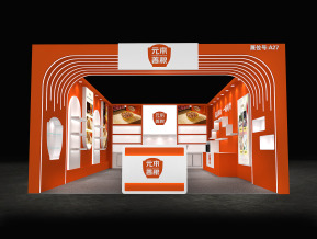 元本展览模型