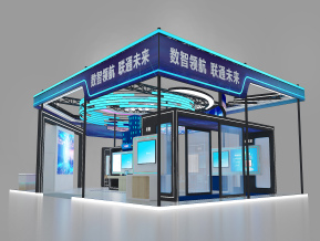 中国联通展台3D模型