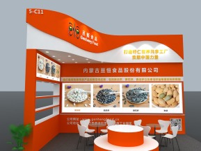 亘恒食品