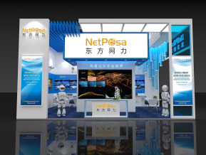 东方网力 警博会展览展示展台模型 安防展