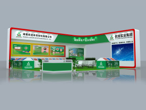 优冠实业集团
