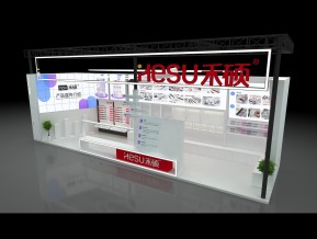 禾硕展览模型