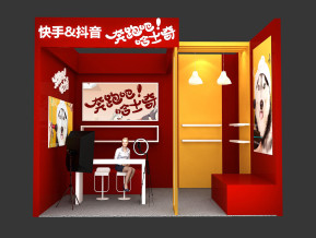 快手抖音