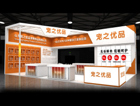 宠之优品