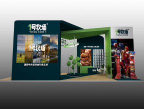 1号牧场展览模型
