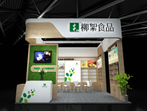 柳絮食品展览模型