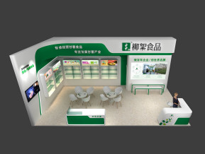 柳絮食品展览模型