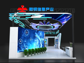 鞍钢信息(二)