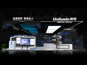 洲明科技展台