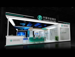 农业银行金融展展台模型