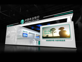 农业银行金融展展台模型