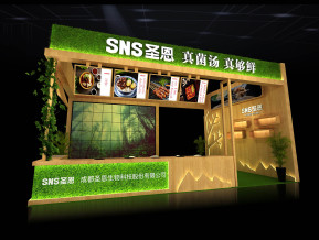 圣恩菌汤展台