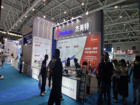 2024深圳（秋季）医疗器械展
