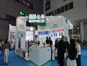 2024深圳（秋季）医疗器械展