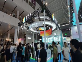 2024深圳（秋季）医疗器械展