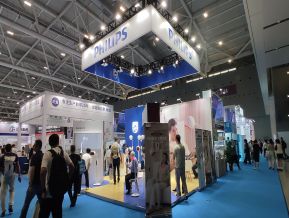 2024深圳（秋季）医疗器械展