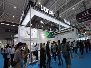 2024深圳（秋季）医疗器械展